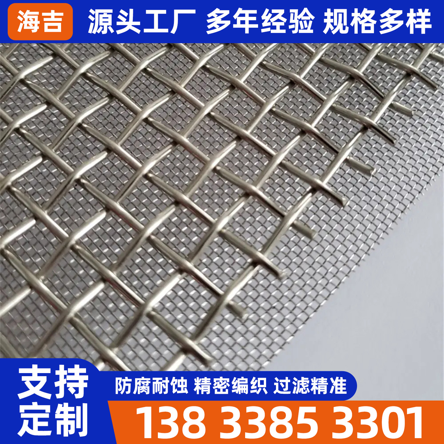 蚌埠市过滤网烧结网 - 哪里好