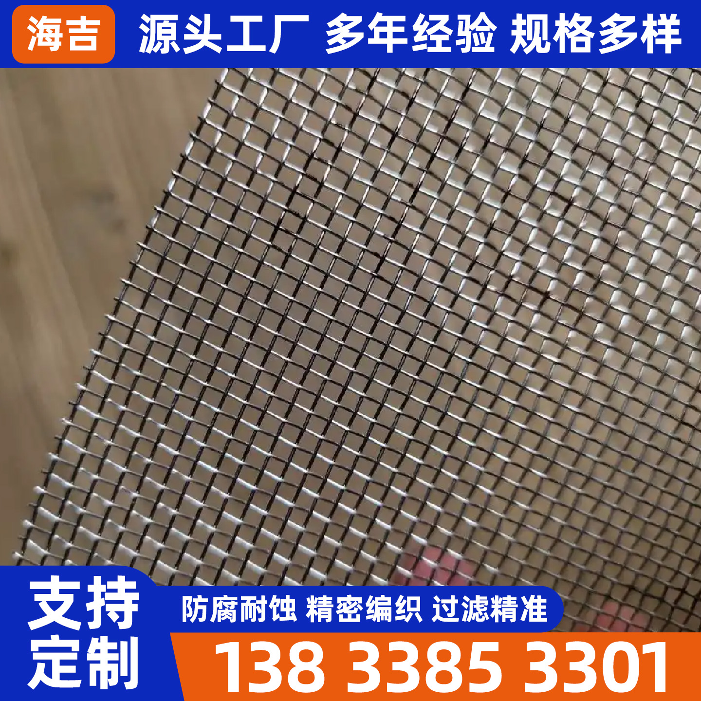 蚌埠市过滤网筒烧烤网 - 一站式服务